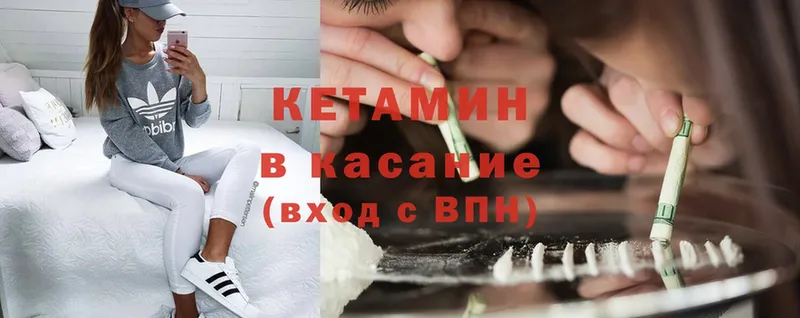 КЕТАМИН ketamine  наркошоп  это официальный сайт  Данков 