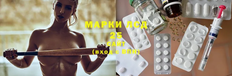 Лсд 25 экстази ecstasy  Данков 